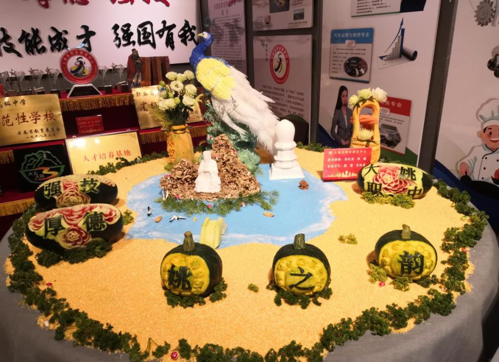 特等奖《姚之韵》