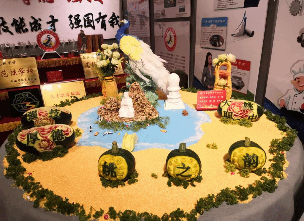 特等奖《姚之韵》 特等奖《姚之韵》